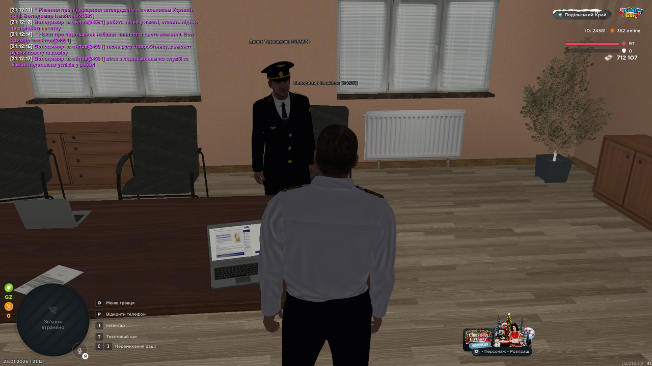 mta screen 2026 01 23 21 12 23