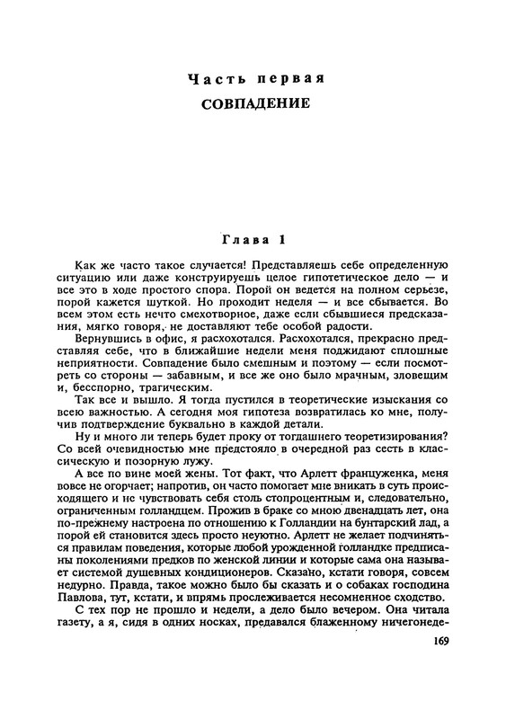 p0171