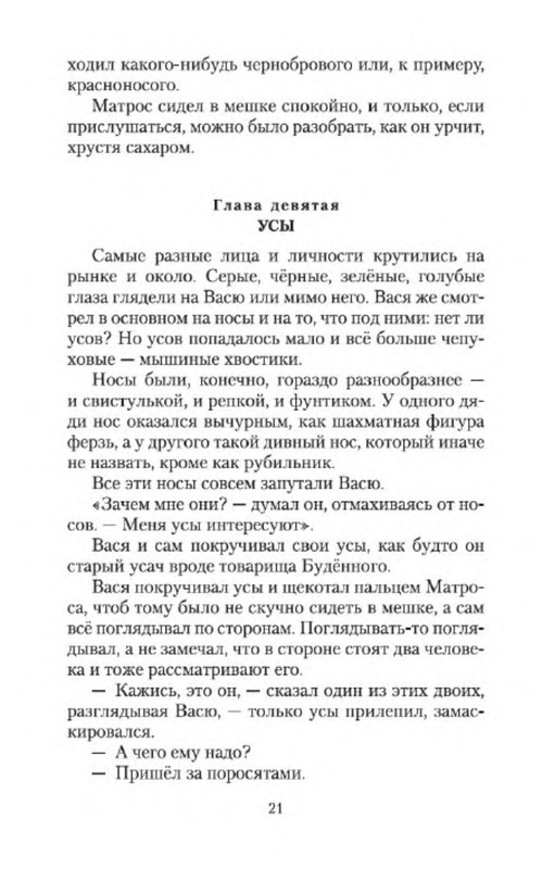 p0019