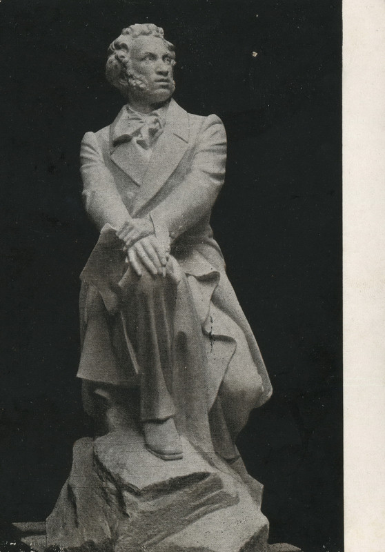 1961.ск.Манизер.мрамор
