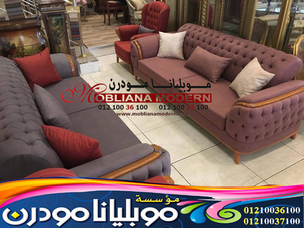 غرف معيشة 2020 – 2021 مودرن و كلاسيك - 351-2