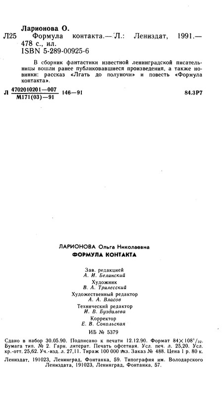 p0024
