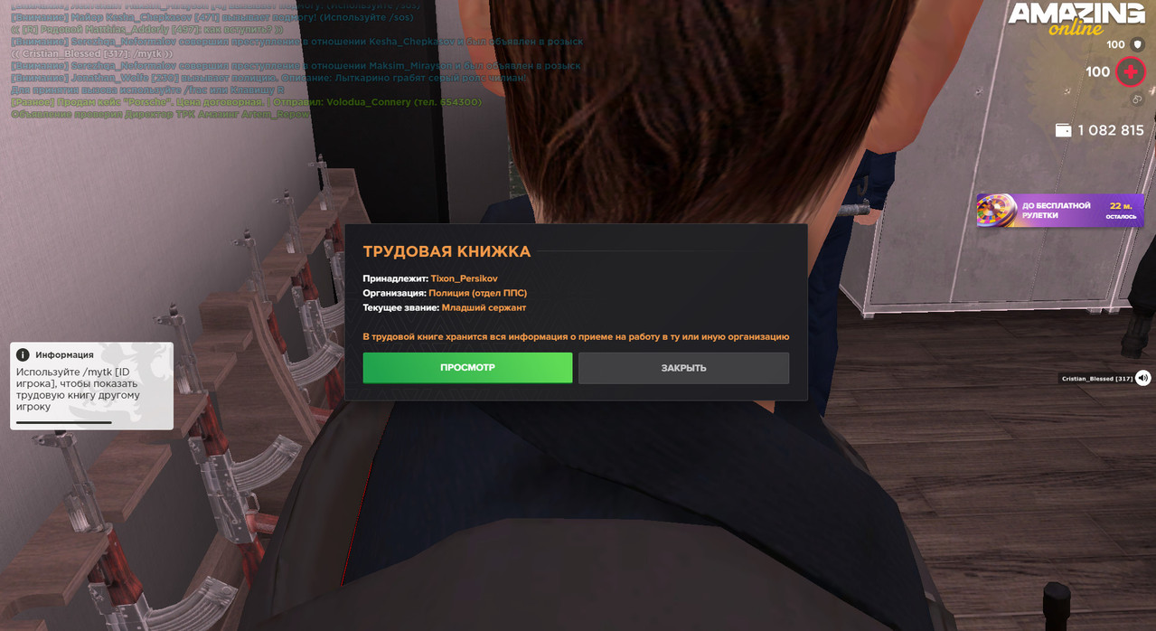 bandicam 2025 11 10 13 20 53 941