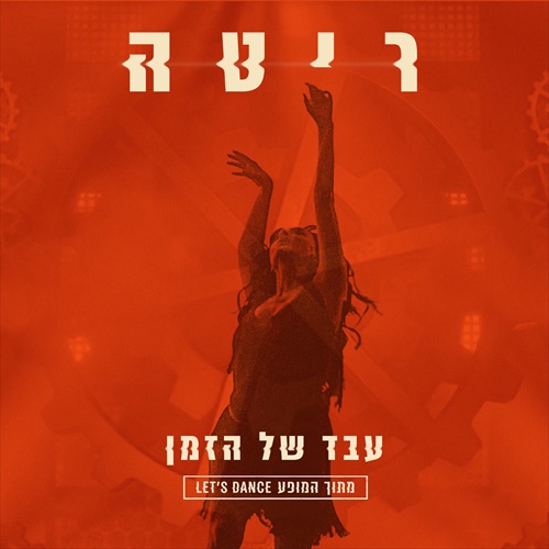 תמונה