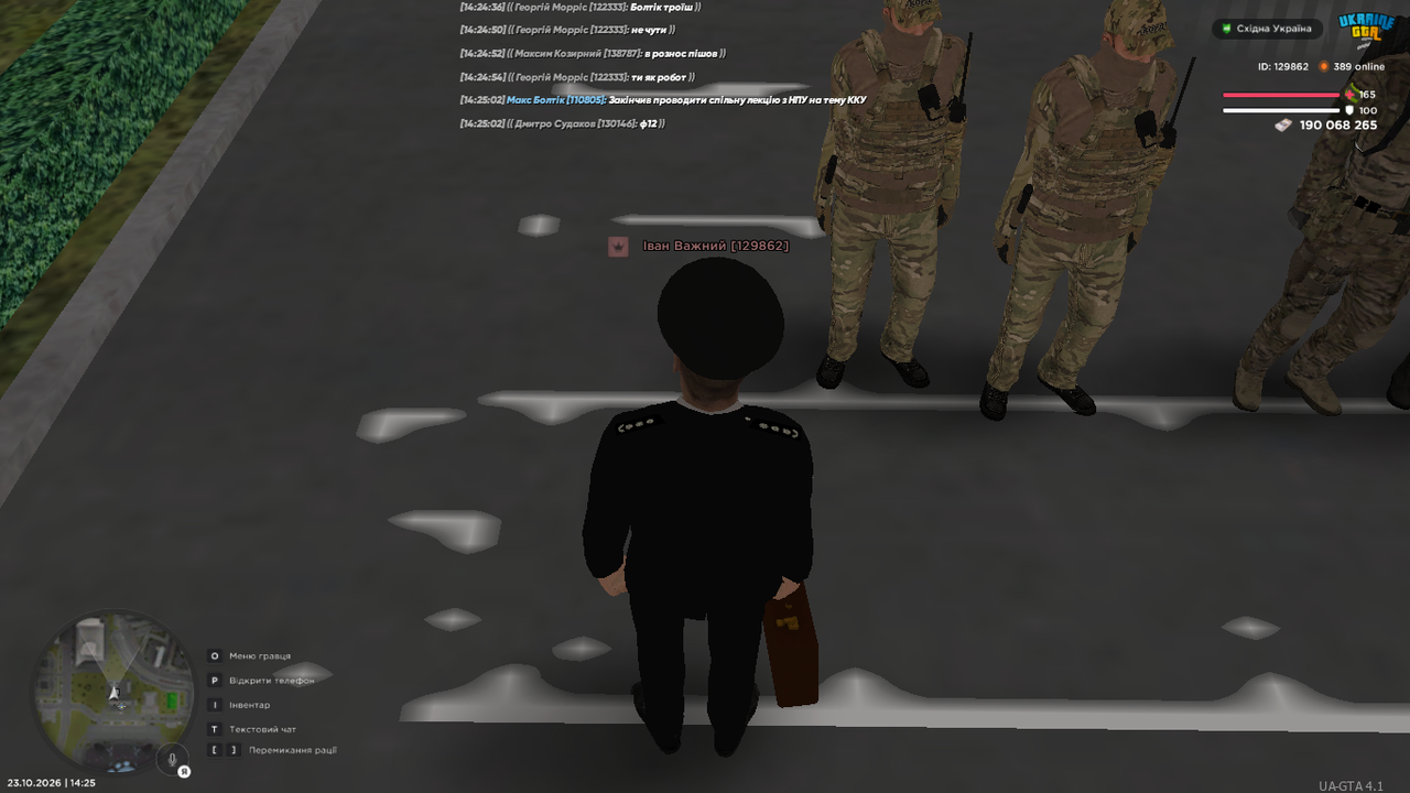 UKRAINE GTA 23 10 2026 14 25 05