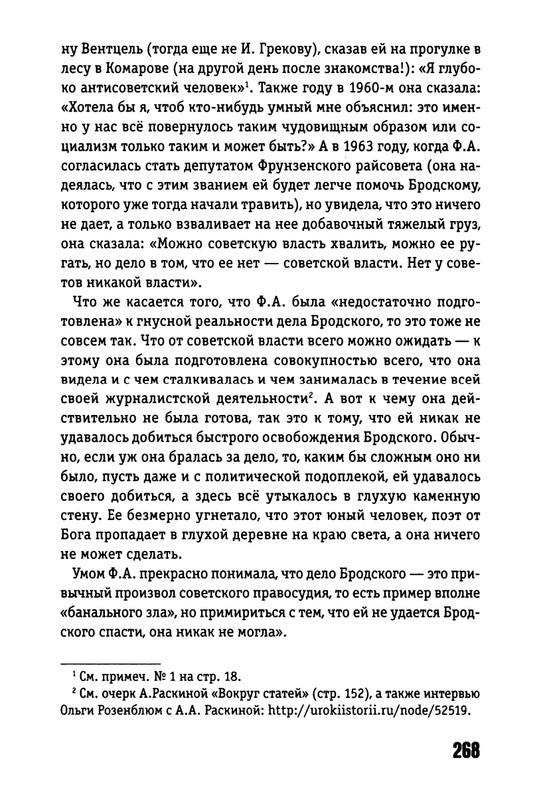 2017-page-0038
