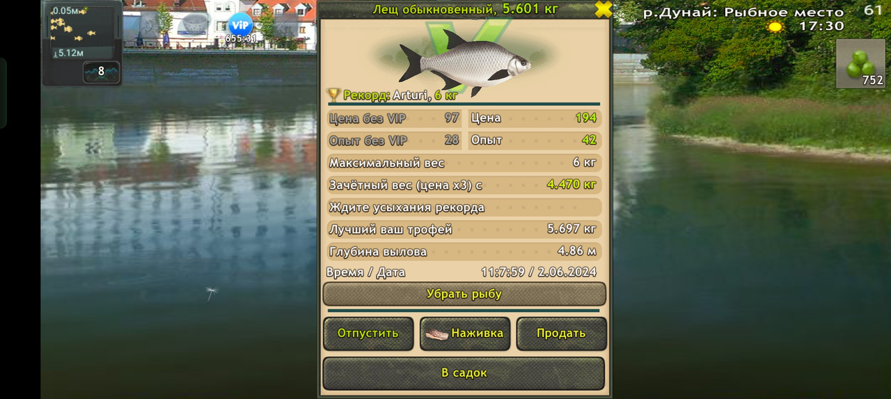 Screenshot-2024-06-02-11-08-07-03-fa28ee