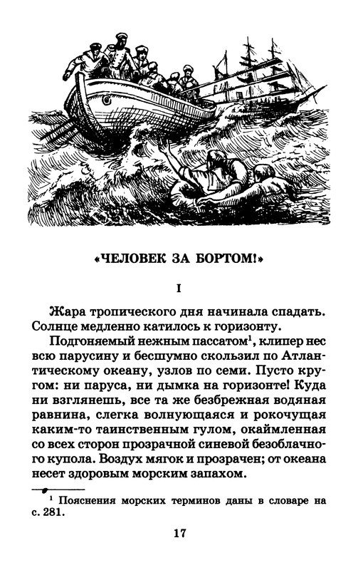 p0018