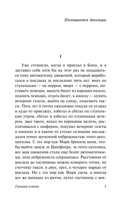 ASE000000000835750-05