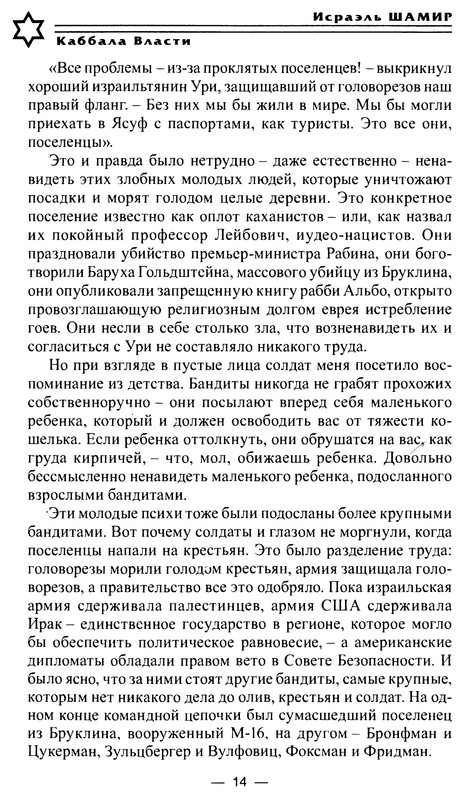 p0014