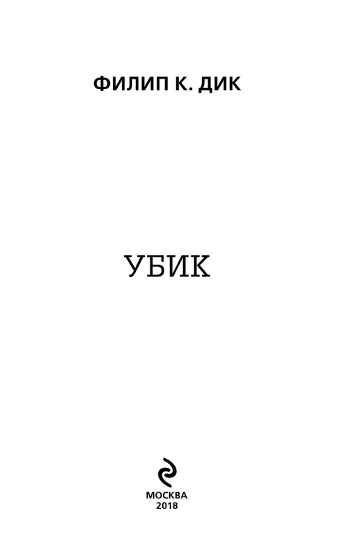 p0003