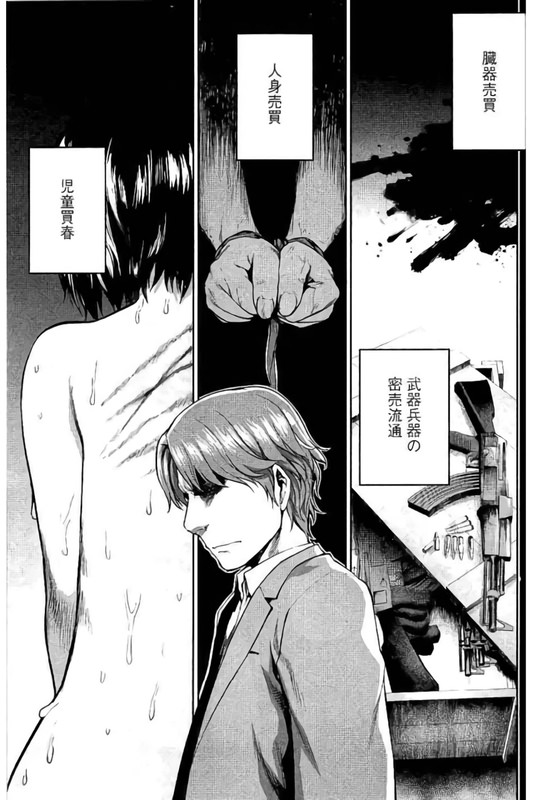 Marginal OperationVol9-1