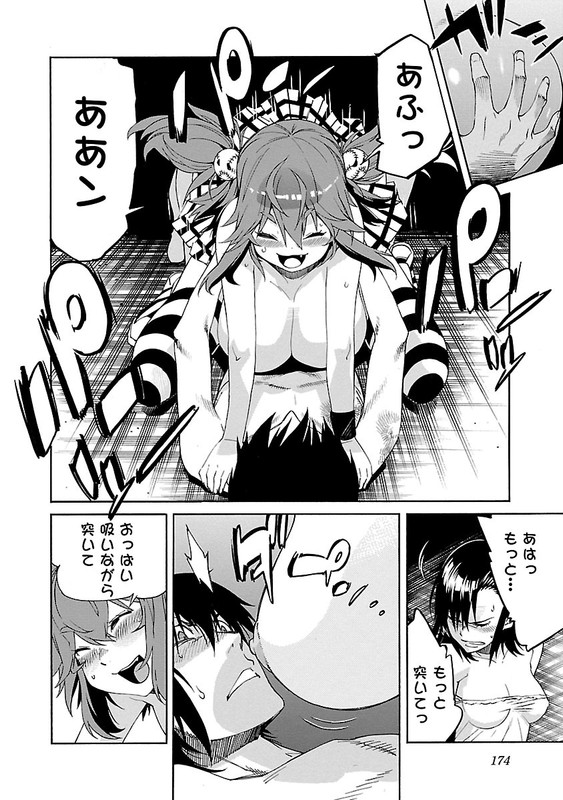 TrashVol10-22