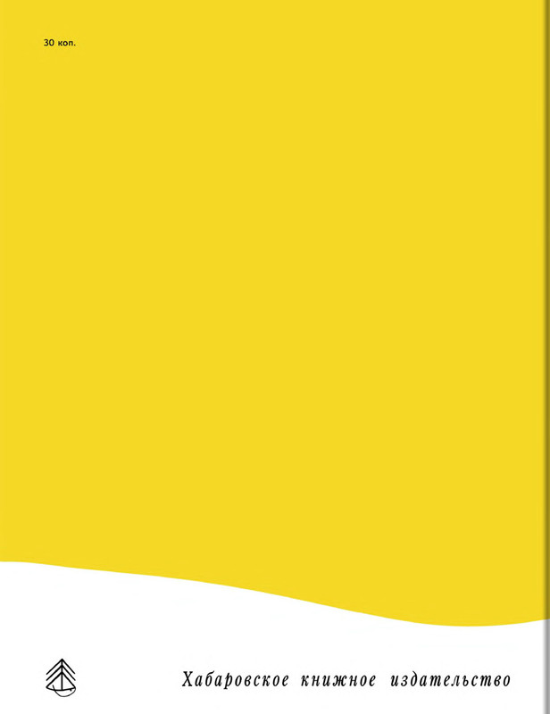 p0002