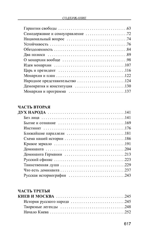 p0023
