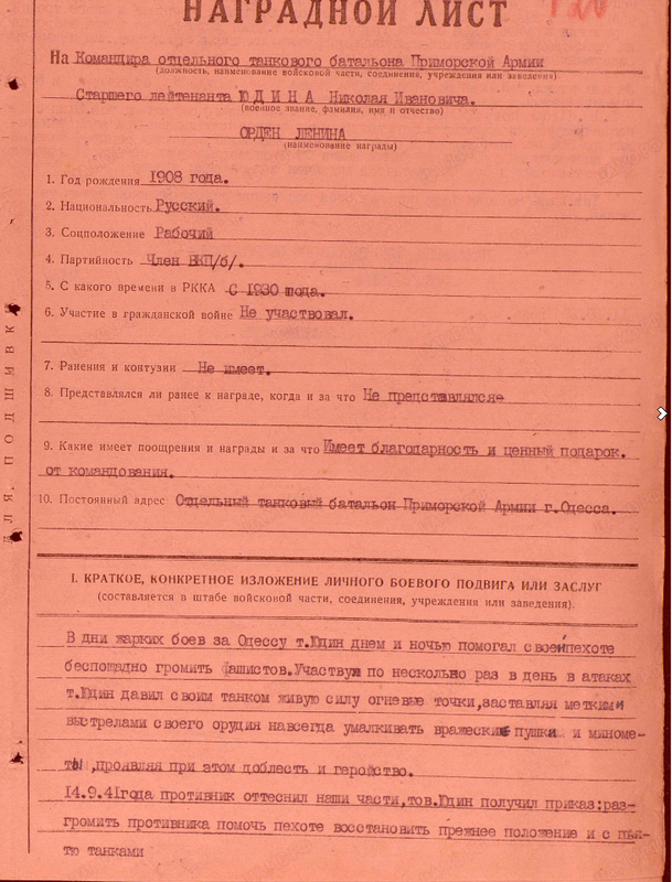 Снимок экрана (392)