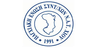 ΓΕΝΙΚΗ ΣΥΝΕΛΕΥΣΗ ΤΗΣ ΠΕΣ - ΝΑΤ 