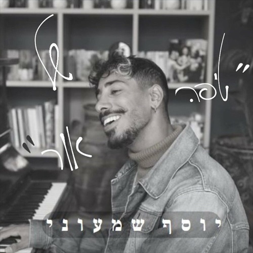 תמונה