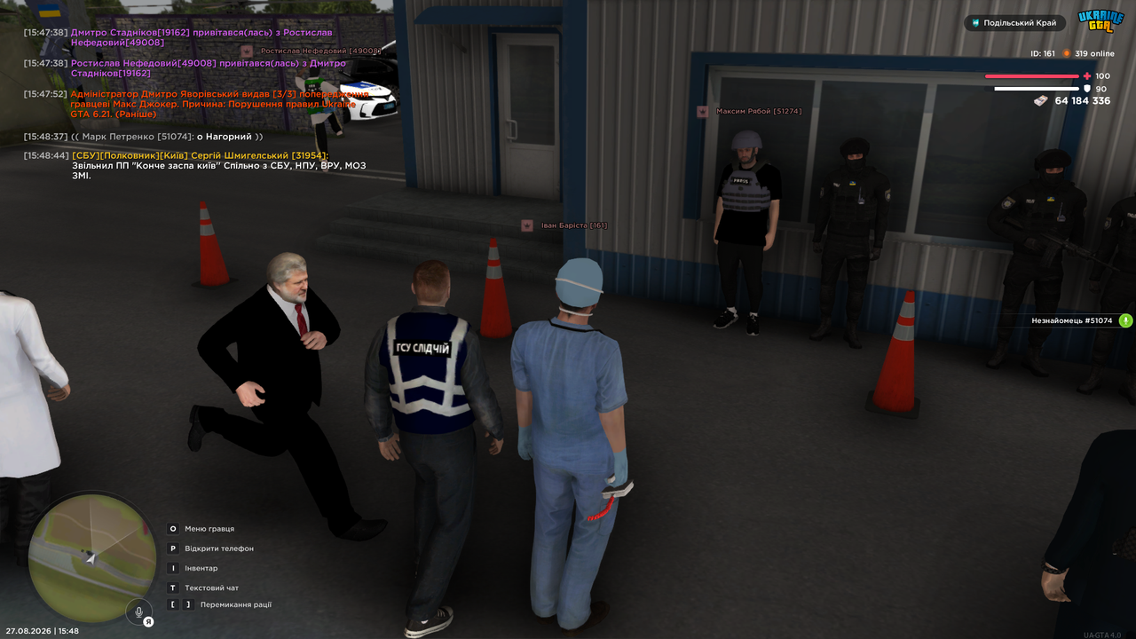 mta screen 2026 08 27 15 48 51