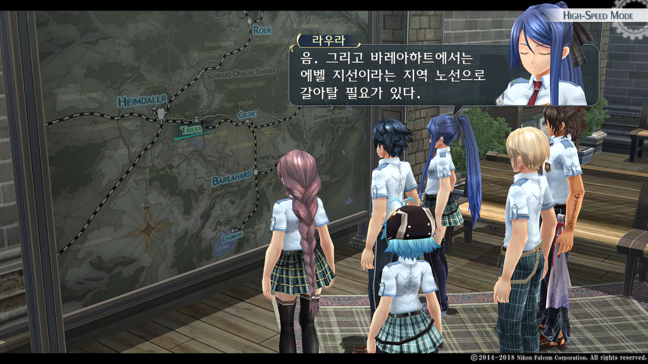 영웅전설 섬의 궤적 I_ Kai -Thors Military Academy 1204-_20210523050856