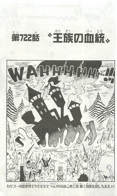 One Piece Chapter 722 731 Hakaraw Com