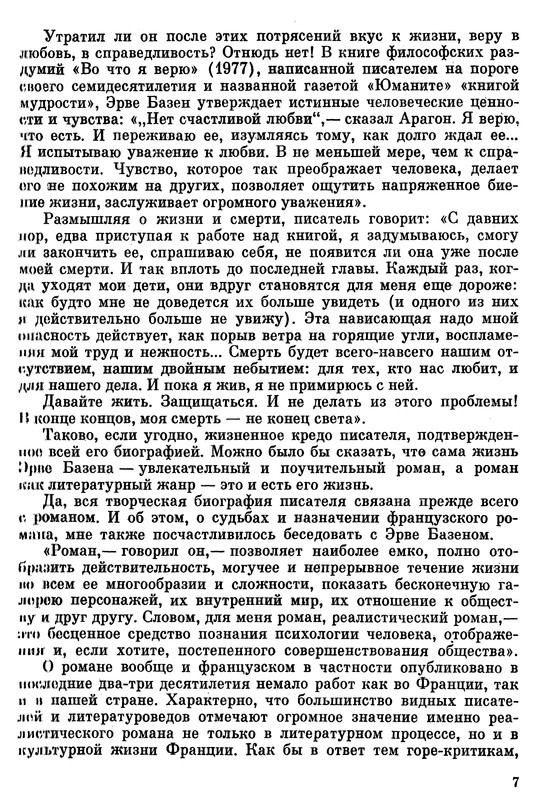 p0008