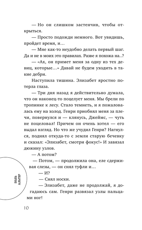 ASE000000000831846-10