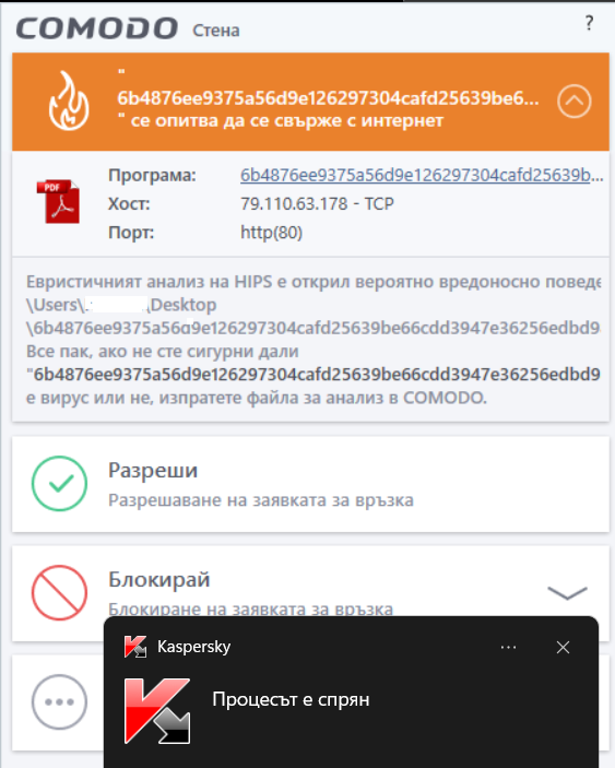 Screenshot-4.png