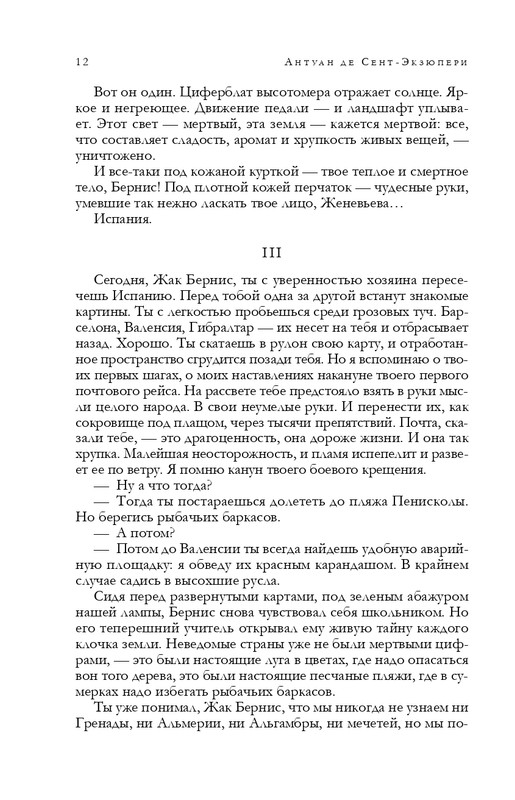 ITD000000001286218-page-0012