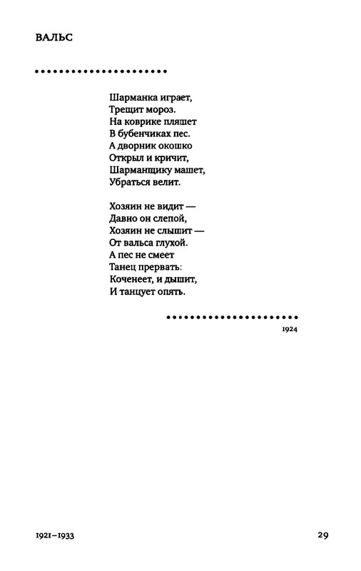 2015-page-0022