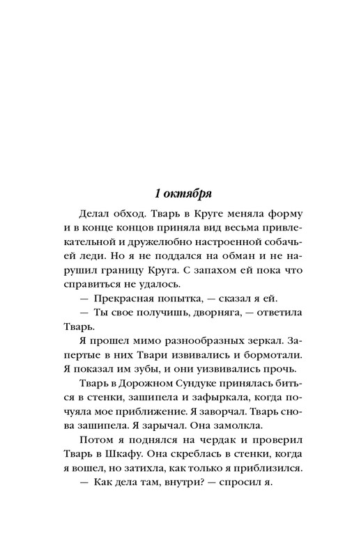 ITD000000001342652-page-0010