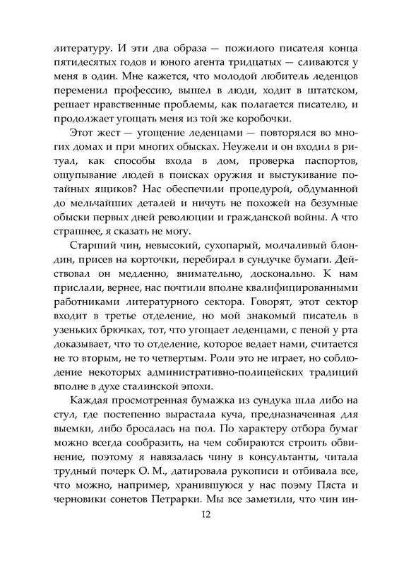 p0013