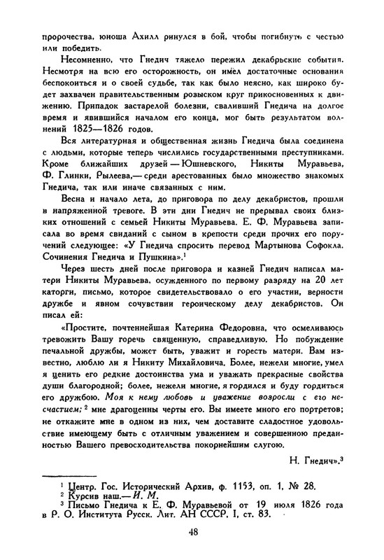 p0051