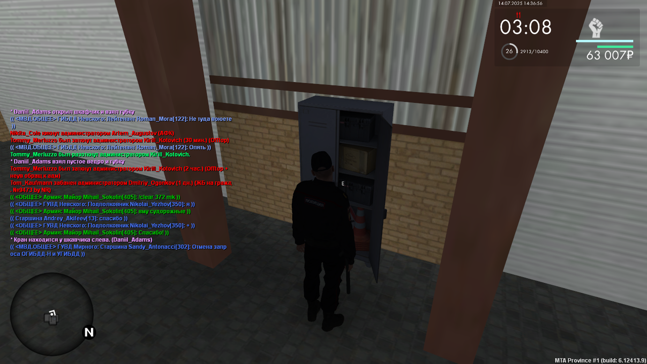 Снимок экрана (39)