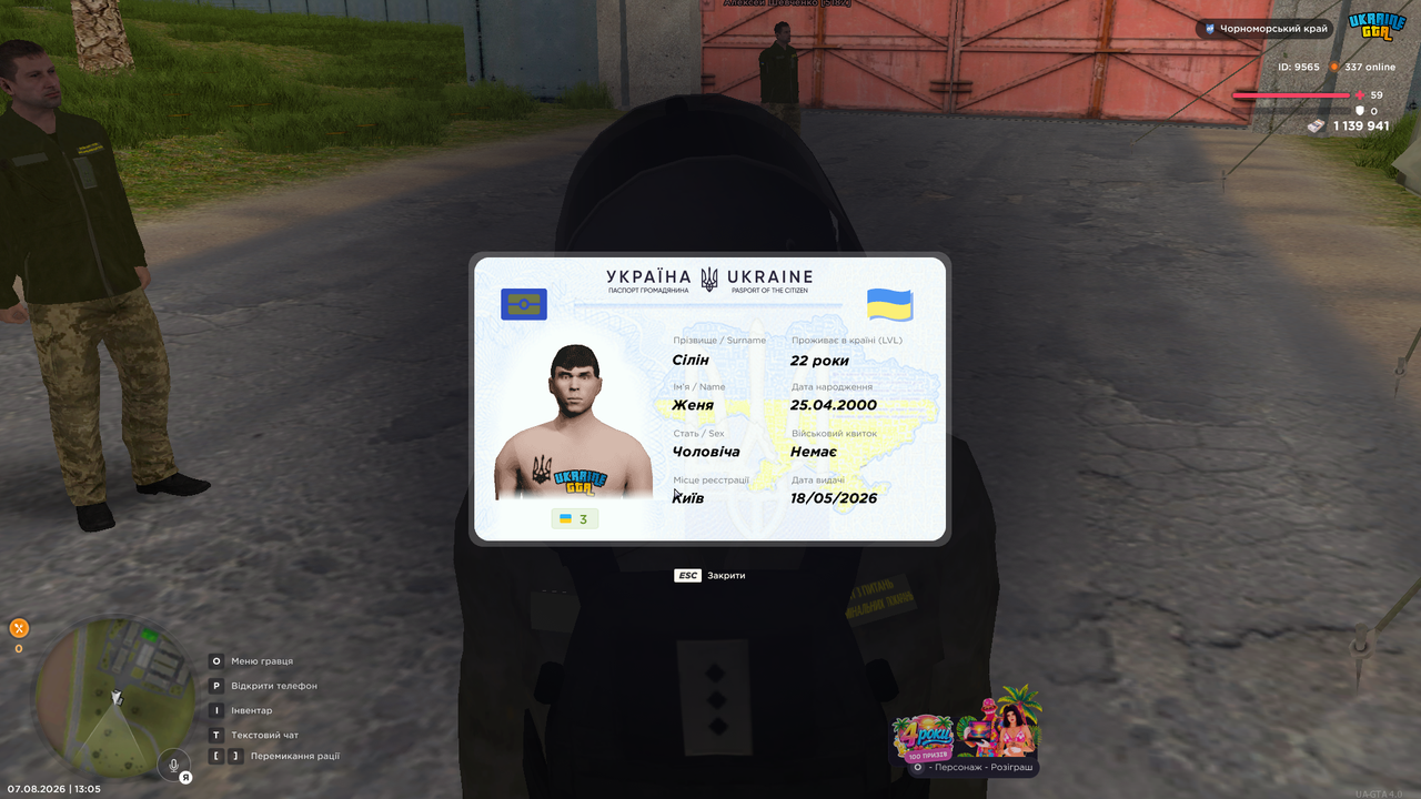 mta screen 2026 08 07 13 05 30