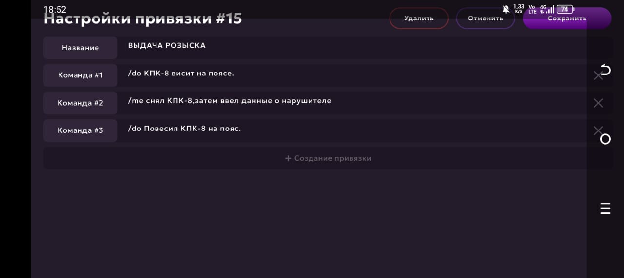 Внутренности бидеров