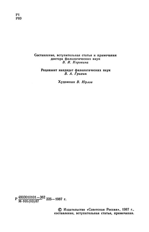 p0005