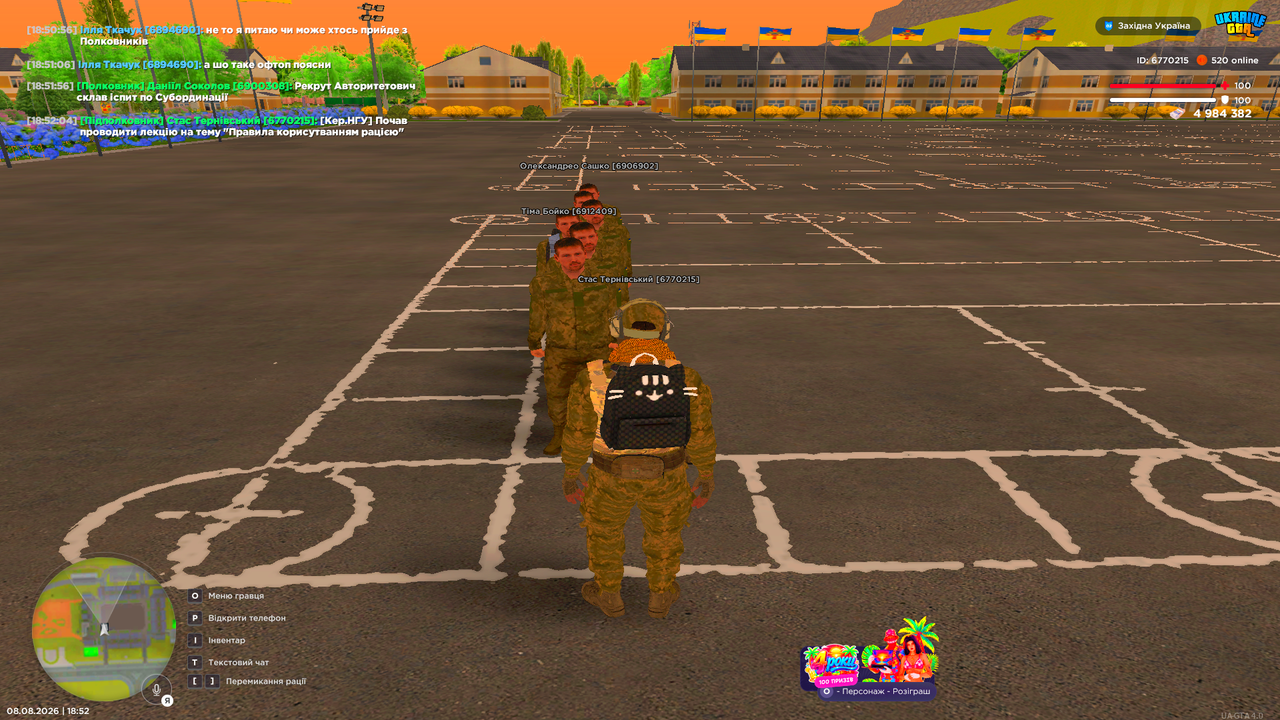 UKRAINE GTA 08 08 2026 18 52 09