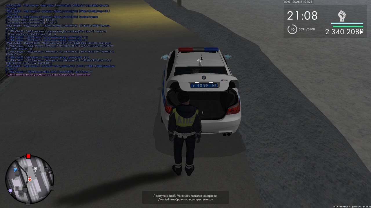 mta screen 2026 01 09 21 22 17