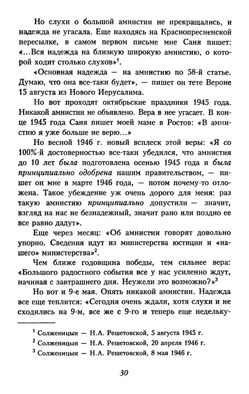 p0030
