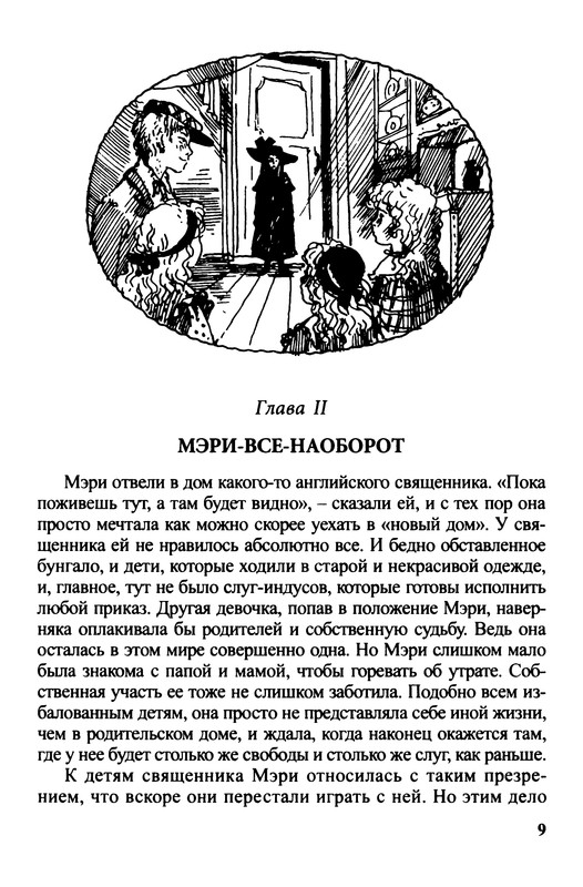p0010