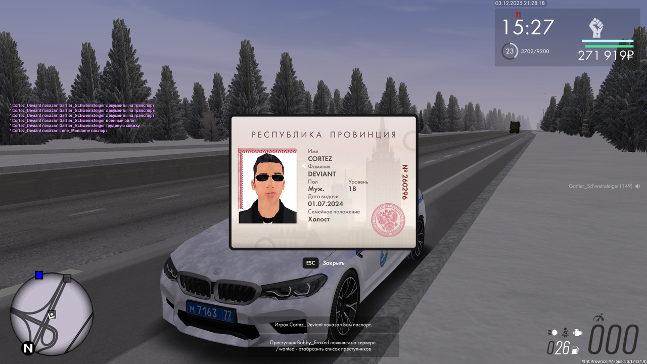 Снимок экрана (709)