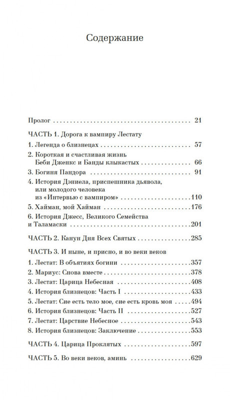 2-page-0024