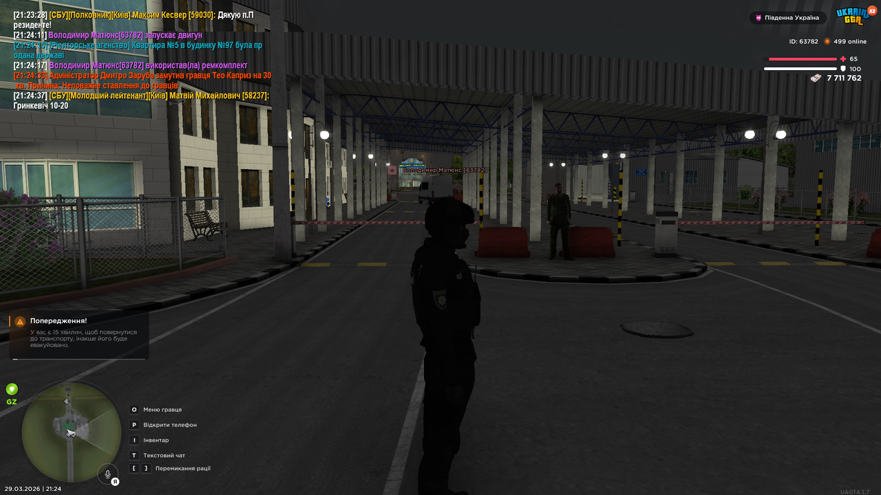 Grand Theft Auto San Andreas Screenshot 2026 03 29 21 24 38 53