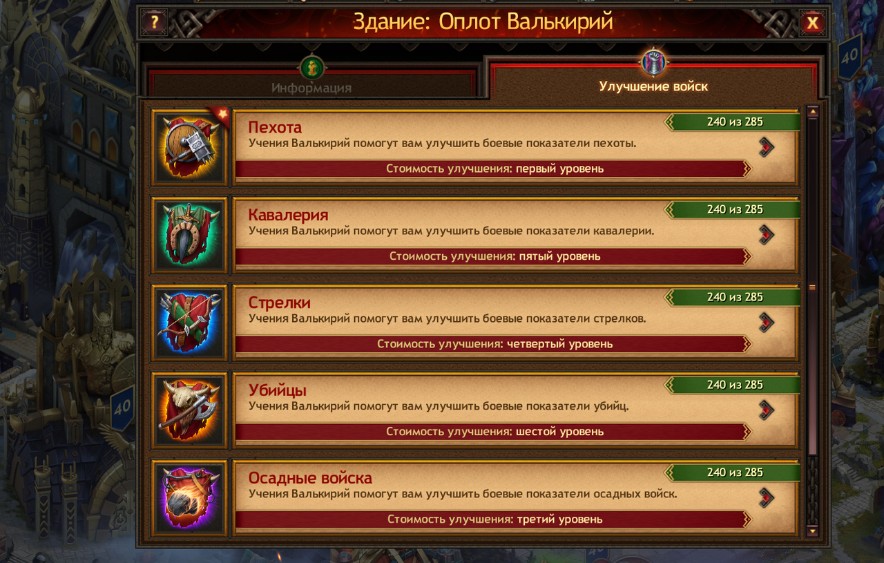 Screenshot 39