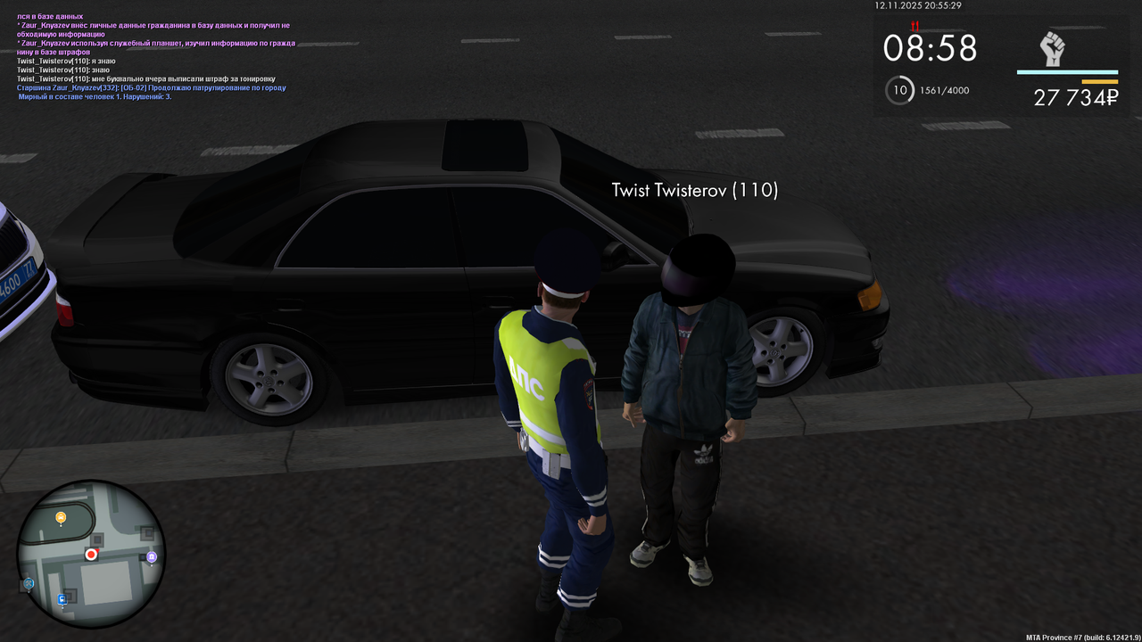 mta screen 2025 11 12 20 55 29