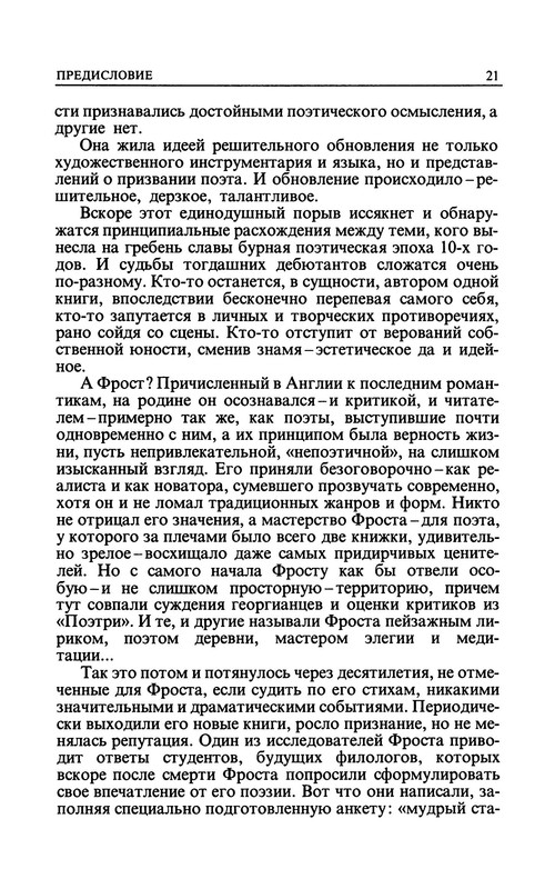p0027