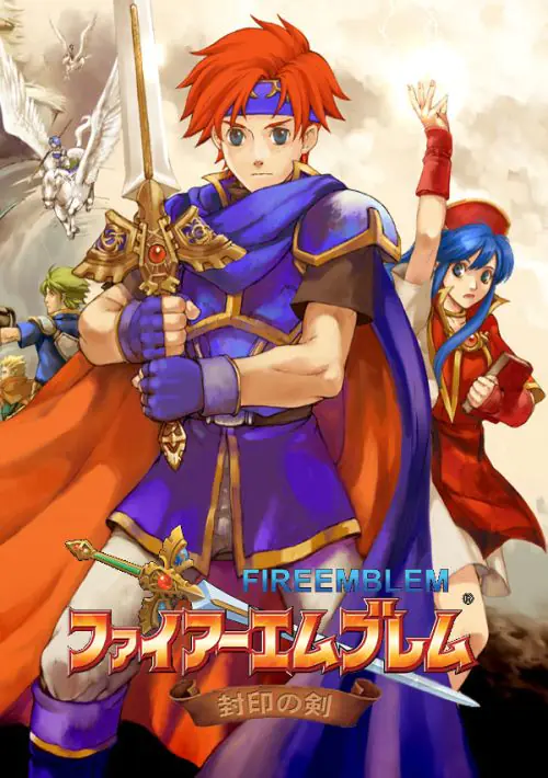 Fire Emblem: Fuuin no Tsurugi