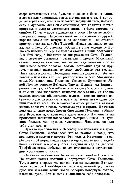 p0014