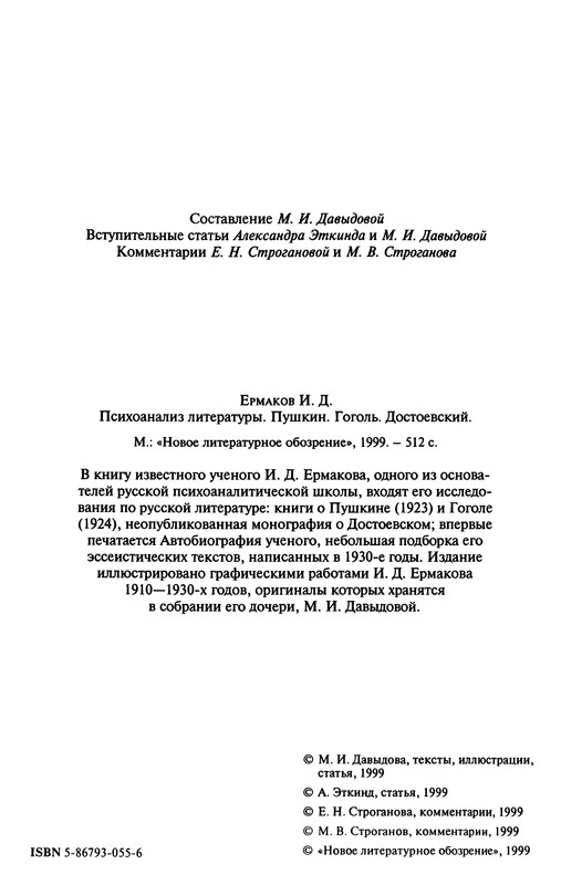 p0006